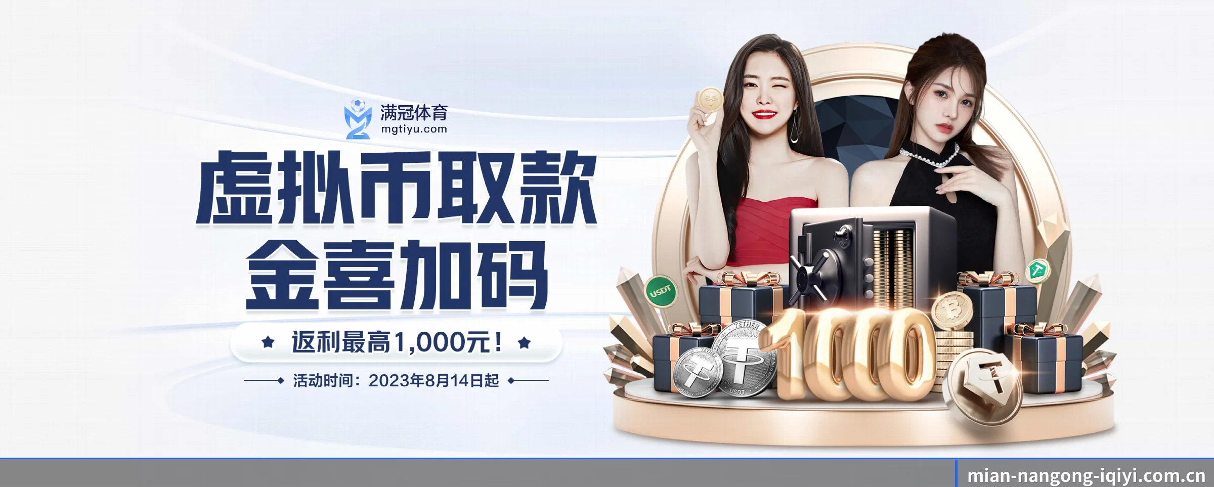 我们的使命 - 长期内容价值积累